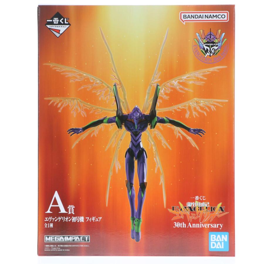 中古即納』{FIG} A賞 エヴァンゲリオン初号機 フィギュア 一番くじ 新