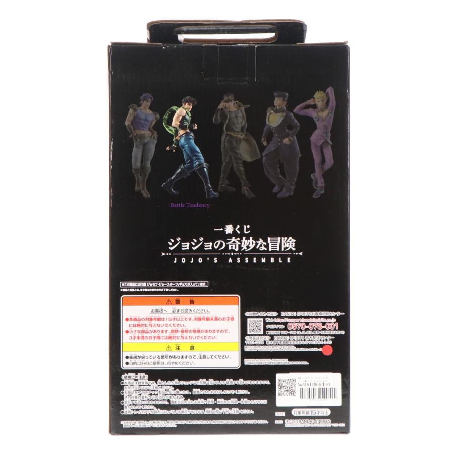 中古即納』{FIG} B賞 ジョセフ・ジョースター 一番くじ ジョジョ