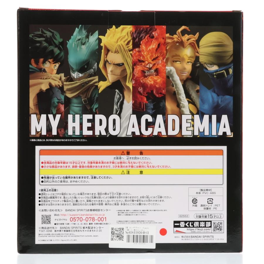 『中古即納』{FIG} D賞 エンデヴァー ;figure 一番くじ 僕のヒーローアカデミア -意志- フィギュア プライズ(62553) バンダイスピリッツ(20230210)の画像