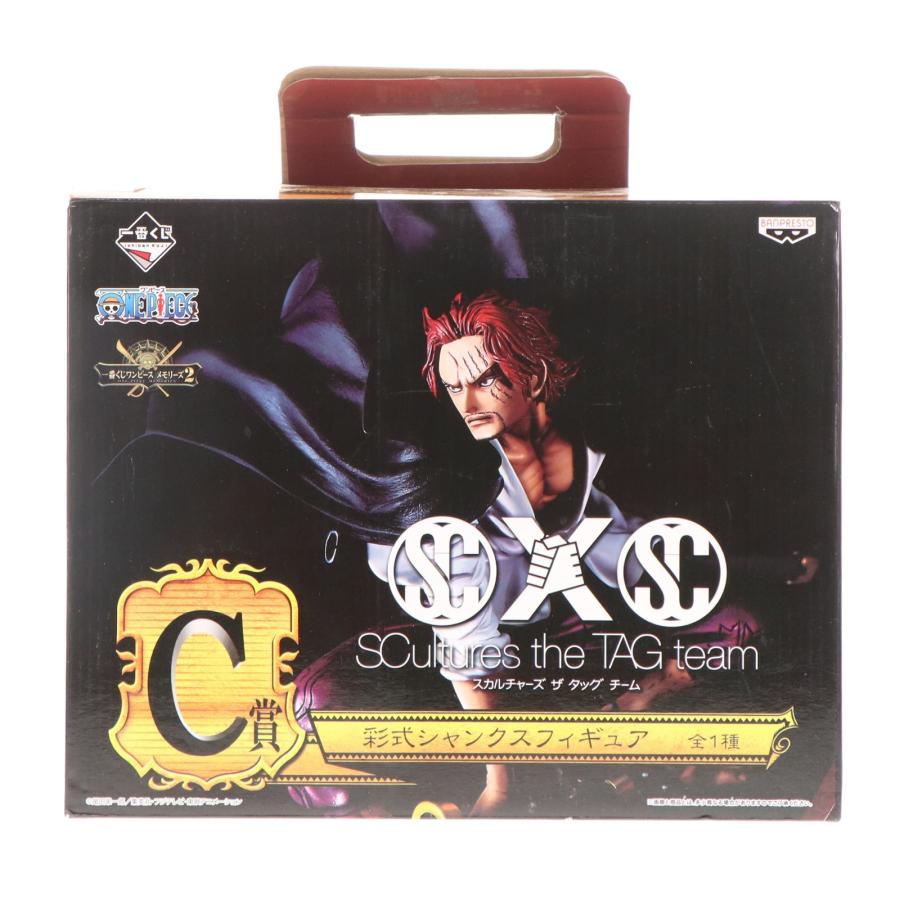中古即納』{FIG} C賞 シャンクス 彩式 SCultures the TAG team 一番 