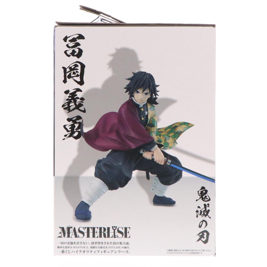 『中古即納』{FIG} B賞 冨岡義勇(とみおかぎゆう) MASTERLISE 一番くじ 鬼滅の刃 〜上弦の参〜 フィギュア プライズ バンダイスピリッツ(20250718)の画像