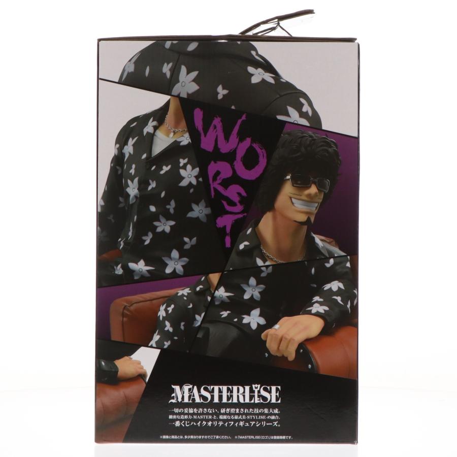 中古即納』{FIG} ラストワン賞 花木九里虎 MASTERLISE 一番くじ