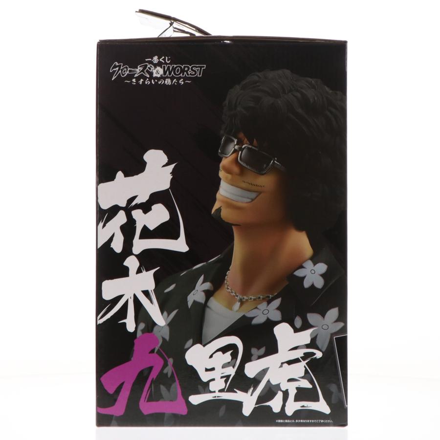 中古即納』{FIG} ラストワン賞 花木九里虎 MASTERLISE 一番くじ