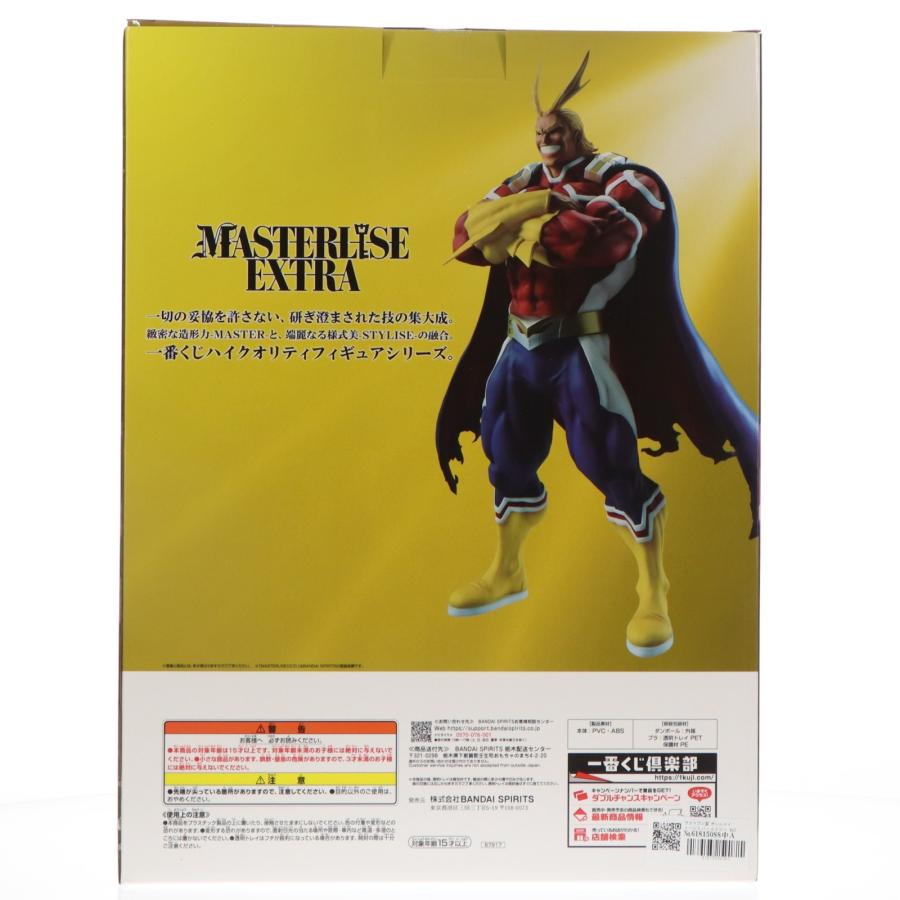 中古即納』{FIG} ラストワン賞 オールマイト〜シルバーエイジ〜 一番