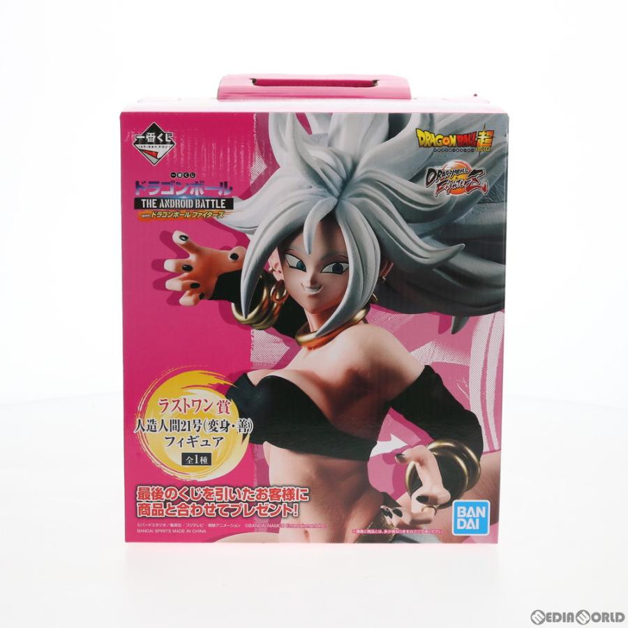 【新品未開封】一番くじ ドラゴンボール ラストワン賞 人造人間21号（変身・善） 中古即納』{FIG} ラストワン賞 人造人間21号(変身・善) フィギュア 一