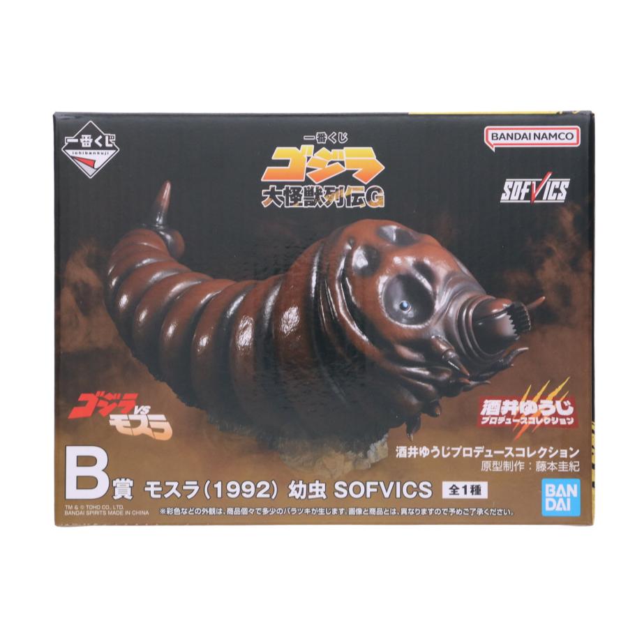 中古即納』{FIG} B賞 モスラ(1992) 幼虫 SOFVICS 一番くじ ゴジラ 大 