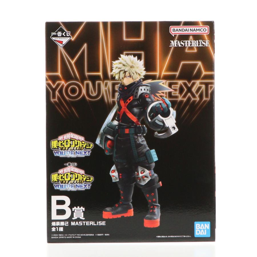 中古即納』{FIG} B賞 爆豪勝己 MASTERLISE 一番くじ 僕のヒーロー 