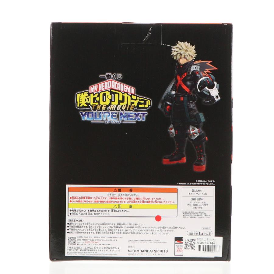 『中古即納』{FIG} B賞 爆豪勝己 MASTERLISE 一番くじ 僕のヒーローアカデミア YOU'RE NEXT THE MOVIE フィギュア プライズ バンダイスピリッツ(20241116)の画像