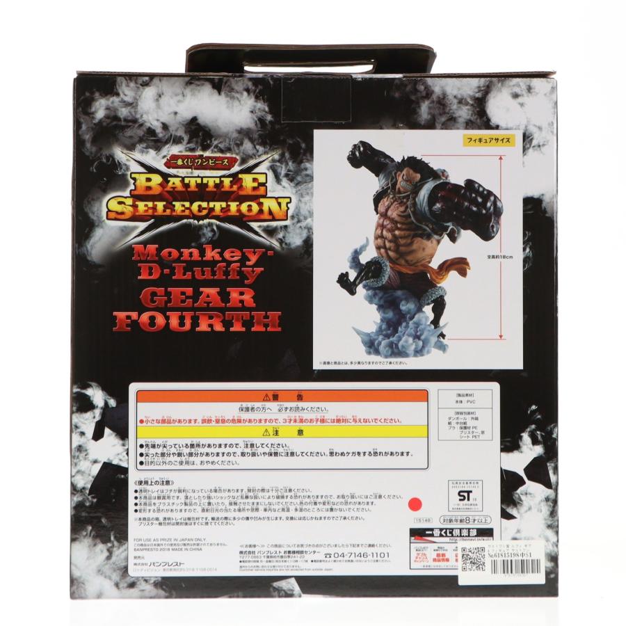 中古即納』{FIG} ラストワン賞 ルフィ ギア4 フィギュア ラストワンver 