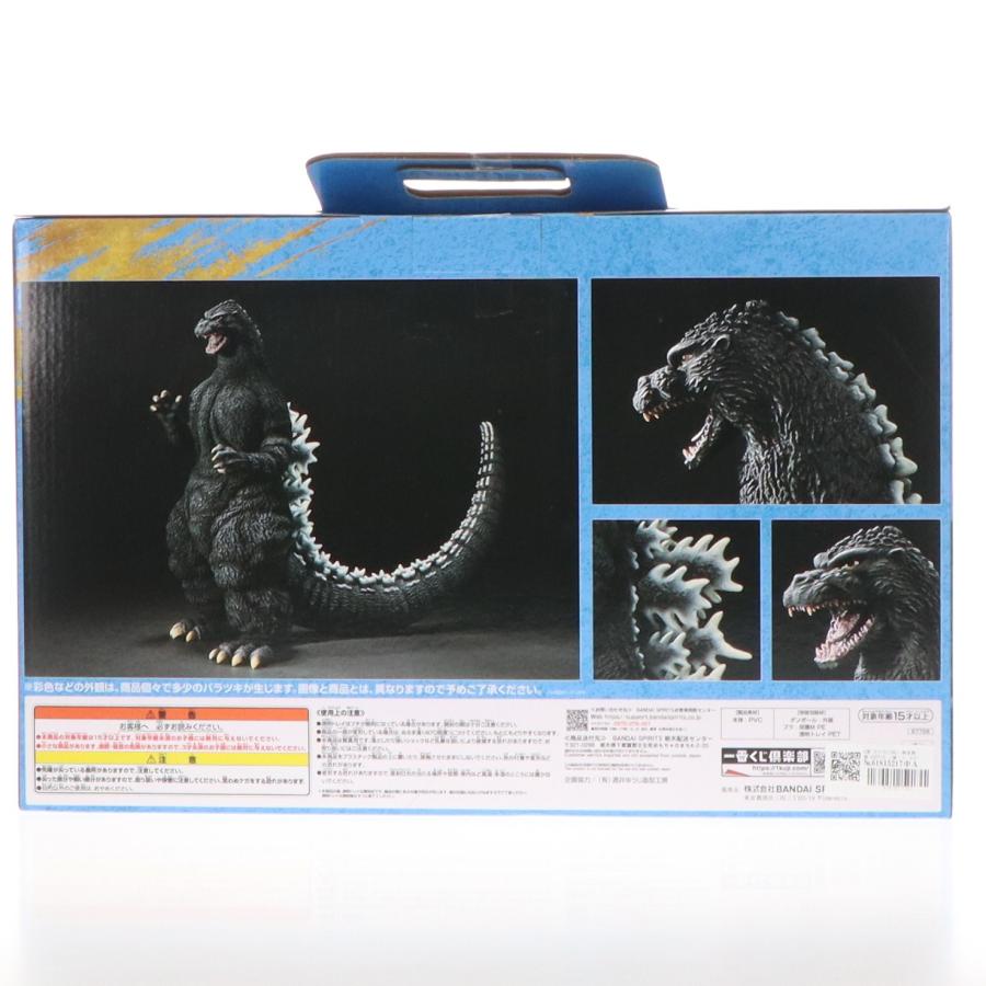 中古即納』{FIG} A賞 ゴジラ(1991) 網走激闘 SOFVICS 一番くじ ゴジラ