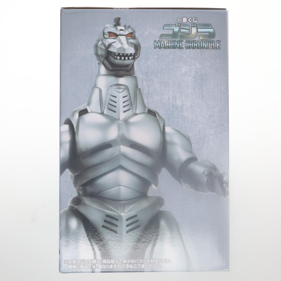 中古即納』{FIG} A賞 メカゴジラ(1993) SOFVICS 一番くじ ゴジラ