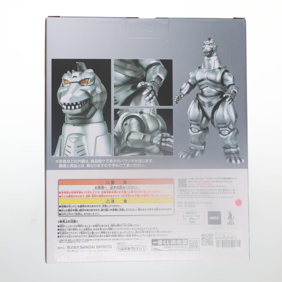 中古即納』{FIG} A賞 メカゴジラ(1993) SOFVICS 一番くじ ゴジラ