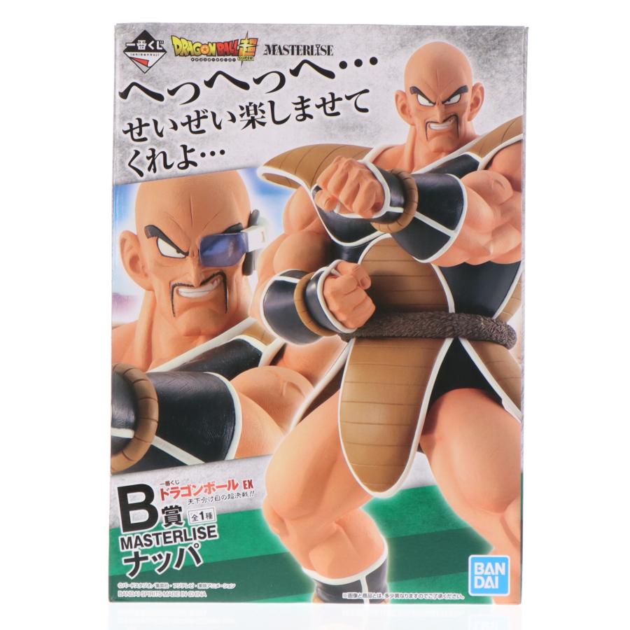 中古即納』{FIG} B賞 ナッパ 一番くじ ドラゴンボール EX 天下分け目の