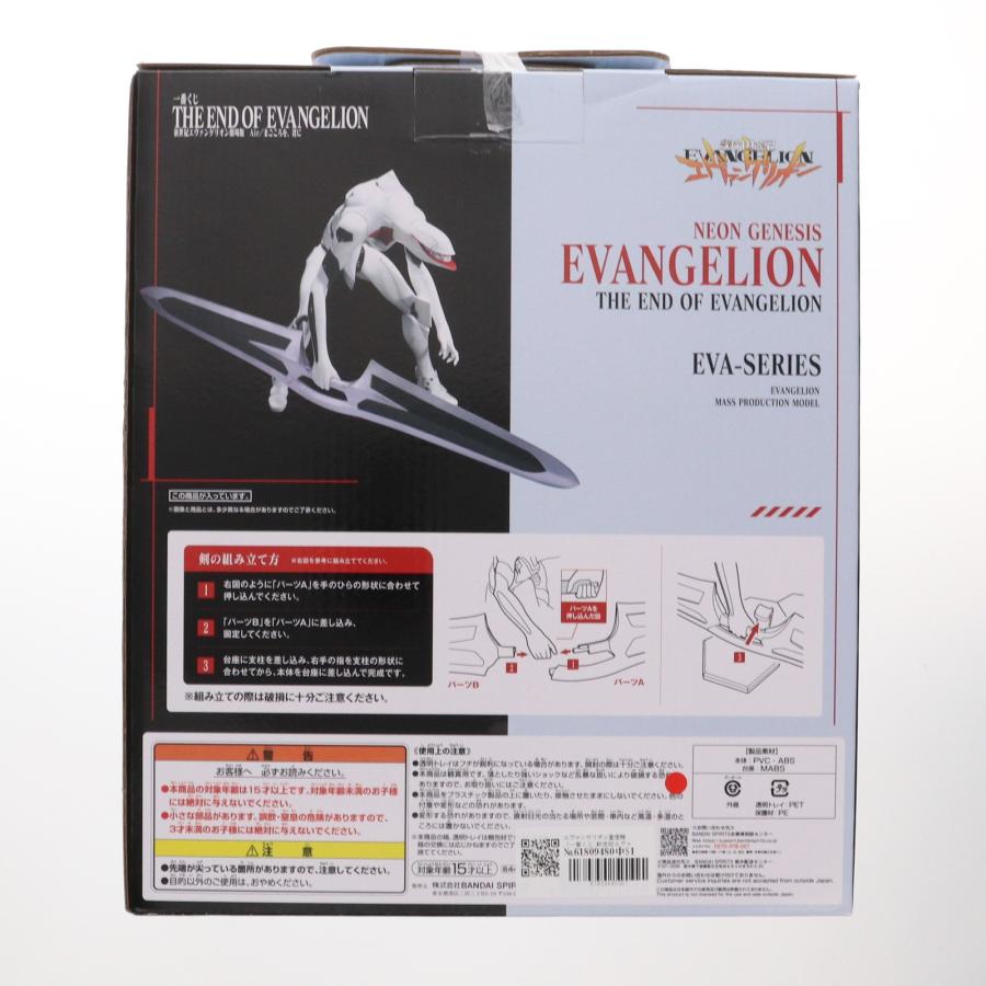 中古即納』{FIG} A賞 エヴァンゲリオン量産機 フィギュア MEGAIMPACT