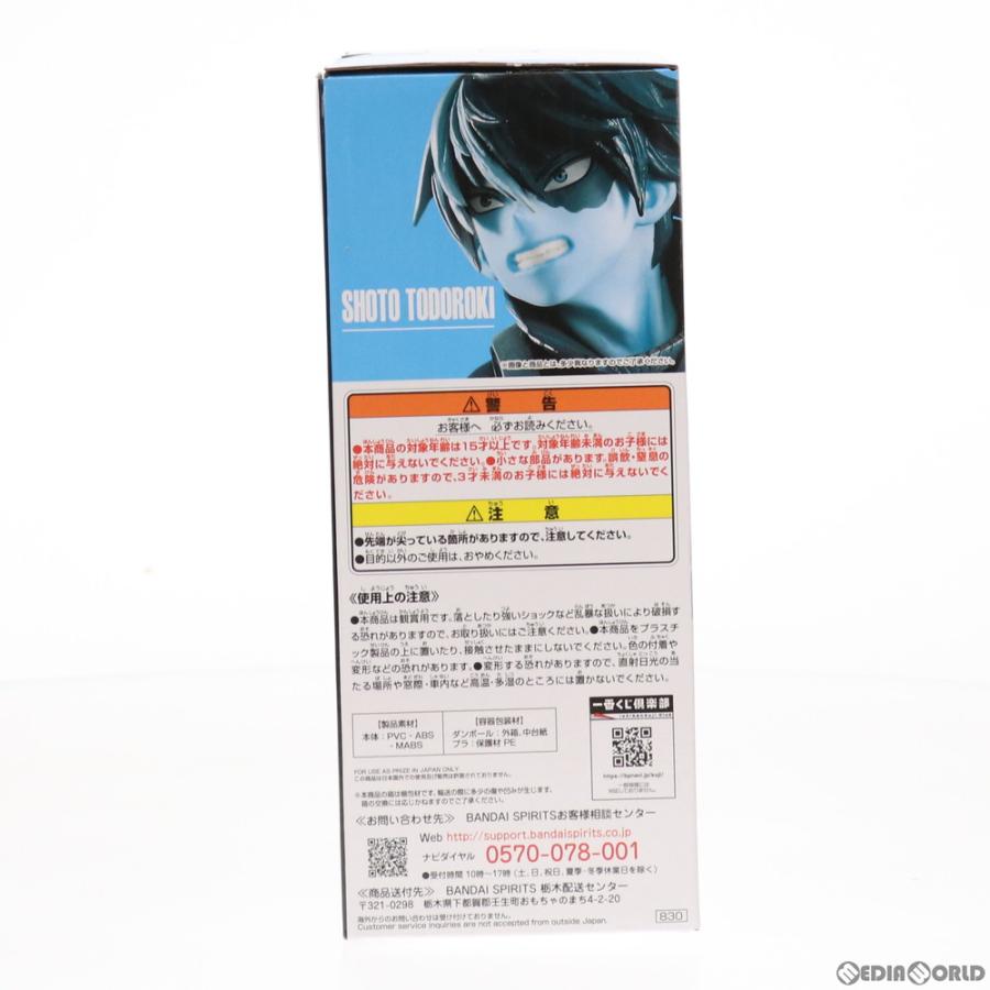 中古即納』{FIG} D賞 轟焦凍;figure(とどろきしょうと フィギュア) 一