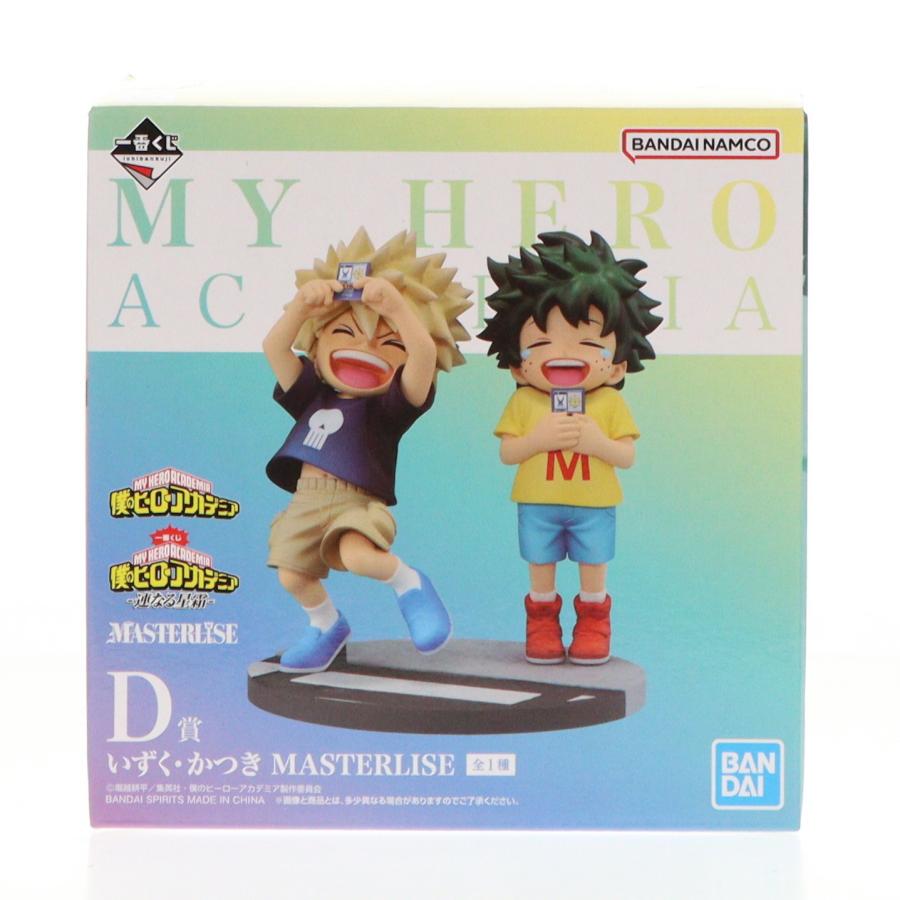 新品未使用　連なる星霜　D賞　爆豪勝己　緑谷出久MASTERLISE 中古即納』{FIG} D賞 緑谷出久＆爆豪勝己 MASTERLISE 一番くじ 僕の