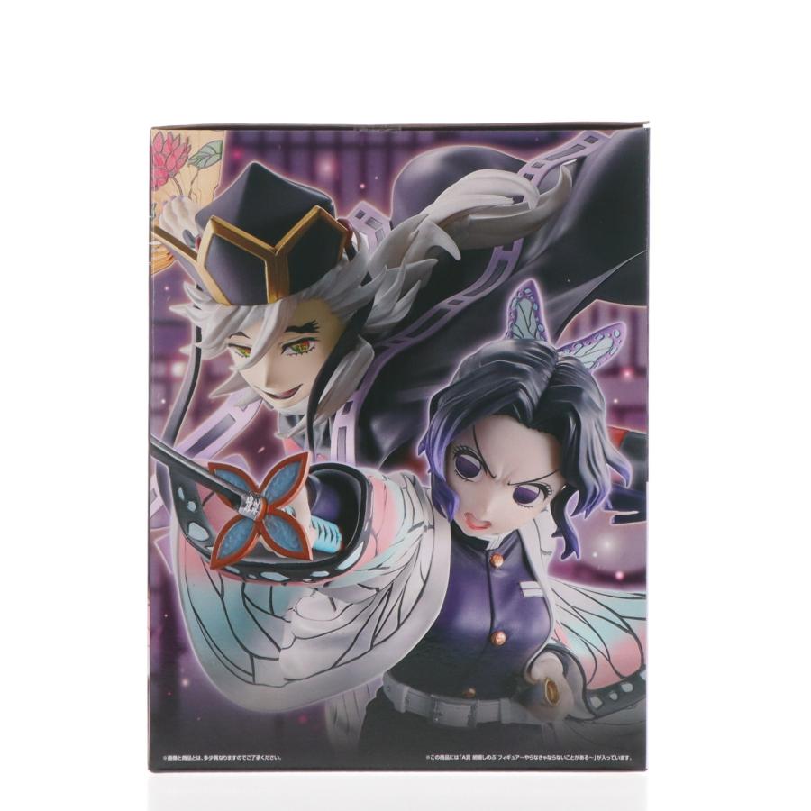中古即納』{FIG} A賞 胡蝶しのぶ フィギュア 〜やらなきゃならないこと