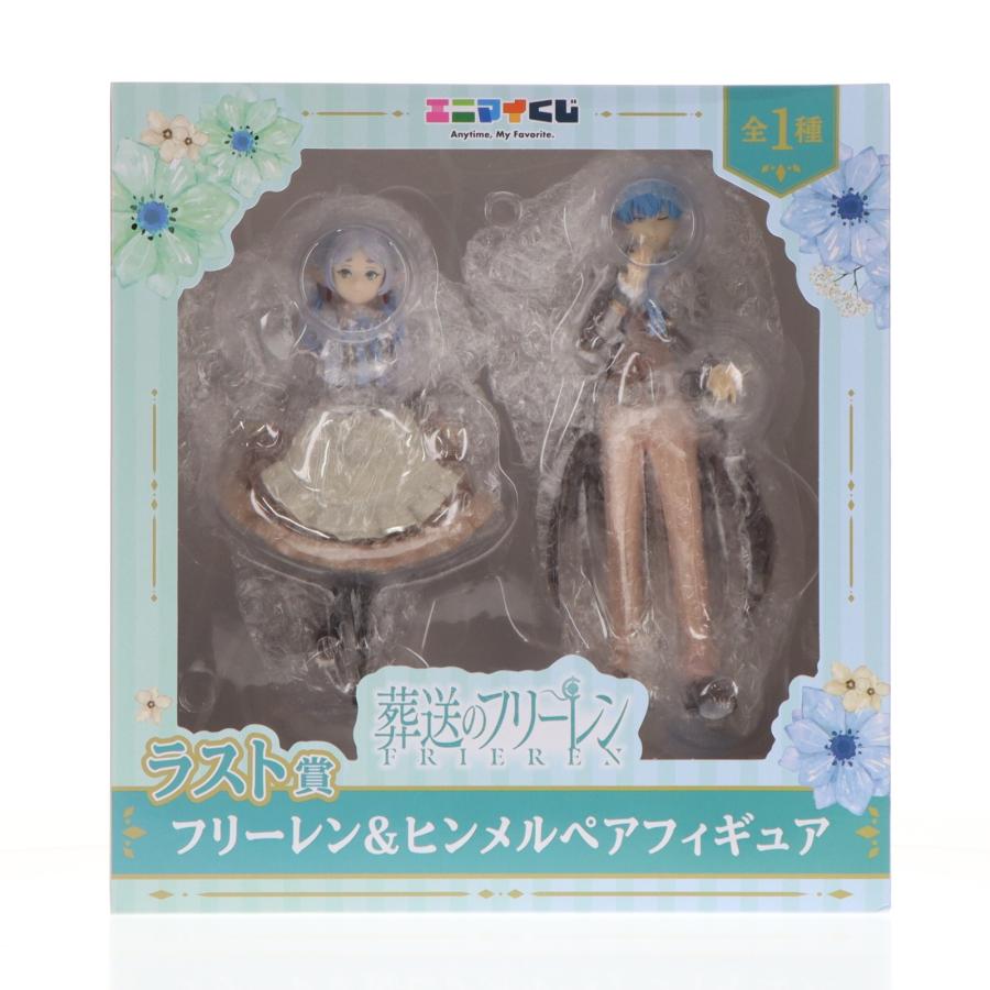 中古即納』{FIG} ラスト賞 フリーレン&ヒンメルペアフィギュア