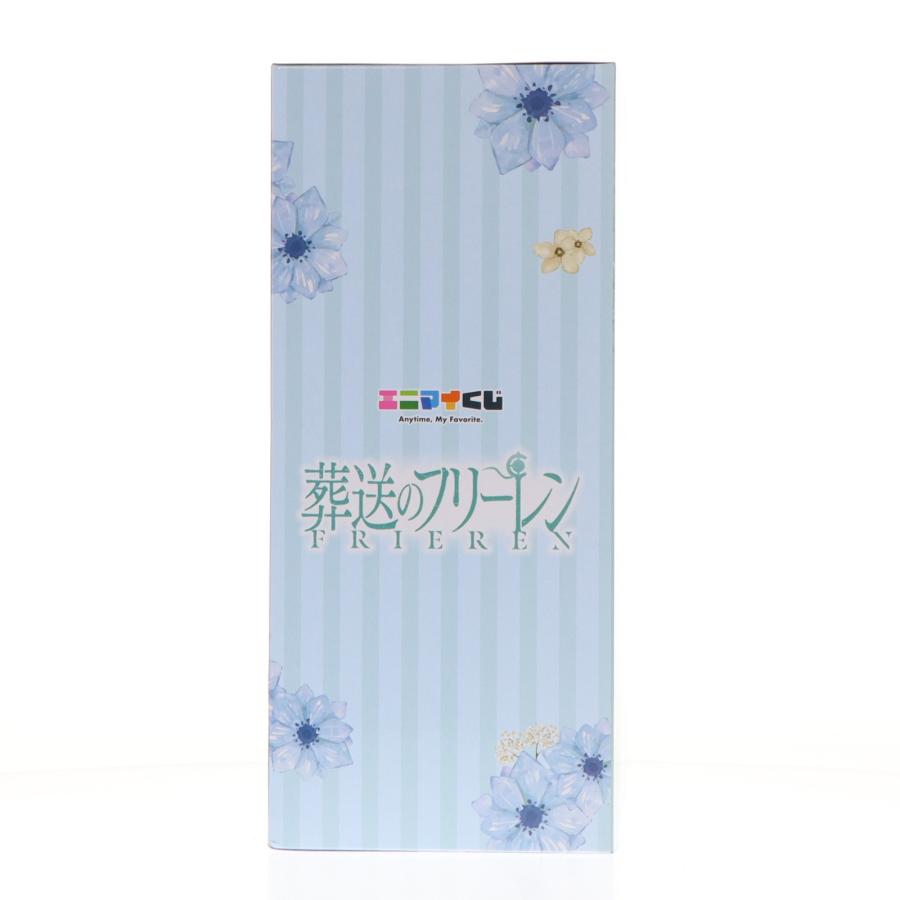 中古即納』{FIG} ラスト賞 フリーレン&ヒンメルペアフィギュア