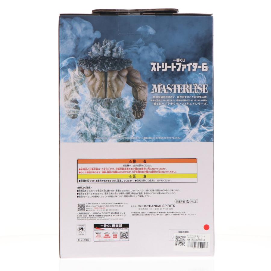 中古即納』{FIG} ラストワン賞 豪鬼(ごうき) MASTERLISE 一番くじ