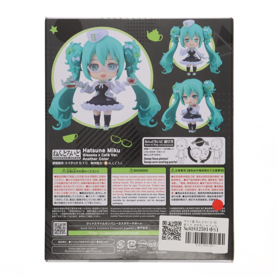 グッドスマイルカンパニー 『中古即納』{FIG} ラスト賞 ねんどろいど