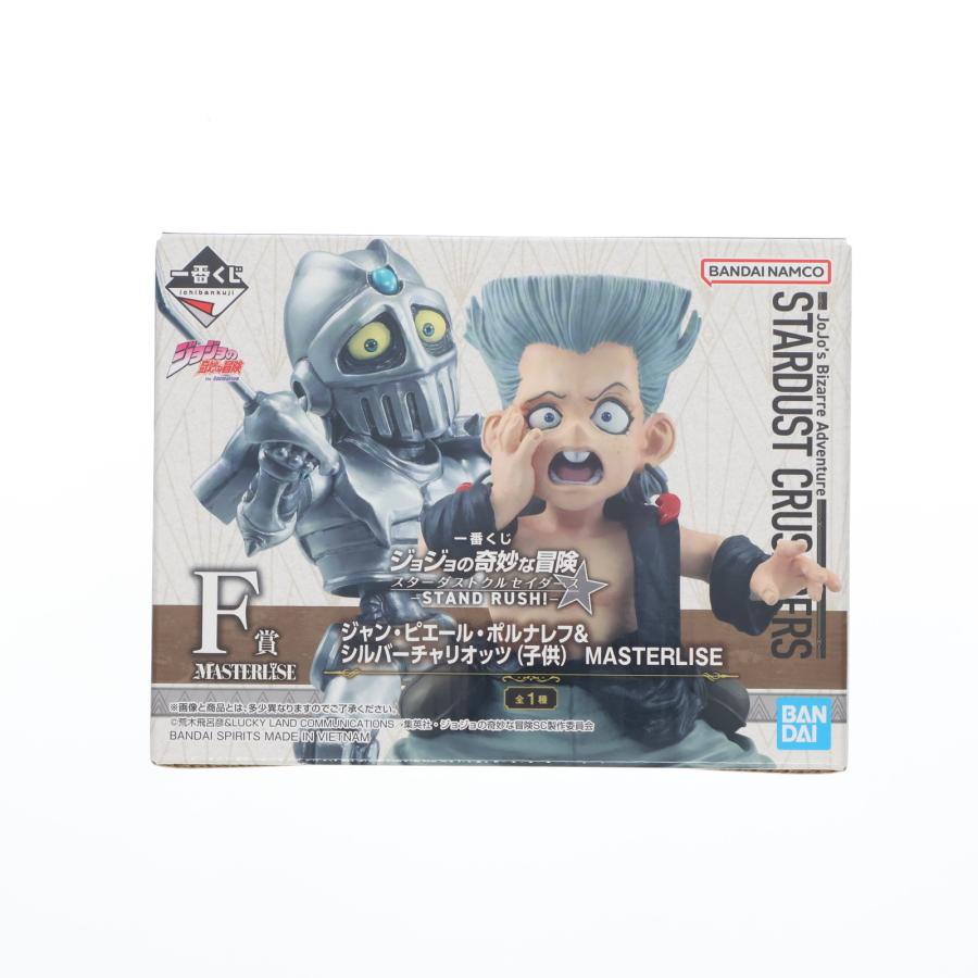 中古即納』{FIG} F賞 ジャン・ピエール・ポルナレフ＆シルバー
