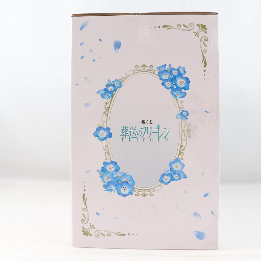 中古即納』{FIG} ラストワン賞 フリーレン アートスケールフィギュア