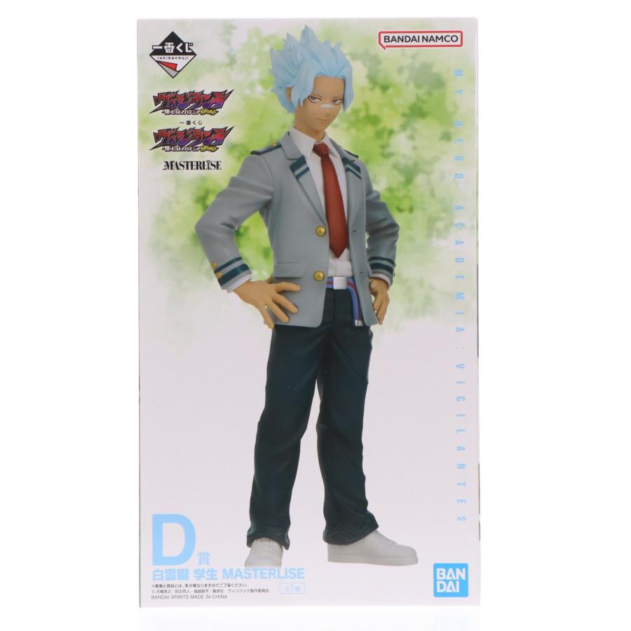 一番くじ ヴィジランテ D賞 白雲朧 学生 MASTERLISE フィギュア 中古即納』{FIG} D賞 白雲朧 学生 MASTERLISE 一番くじ ヴィジランテ