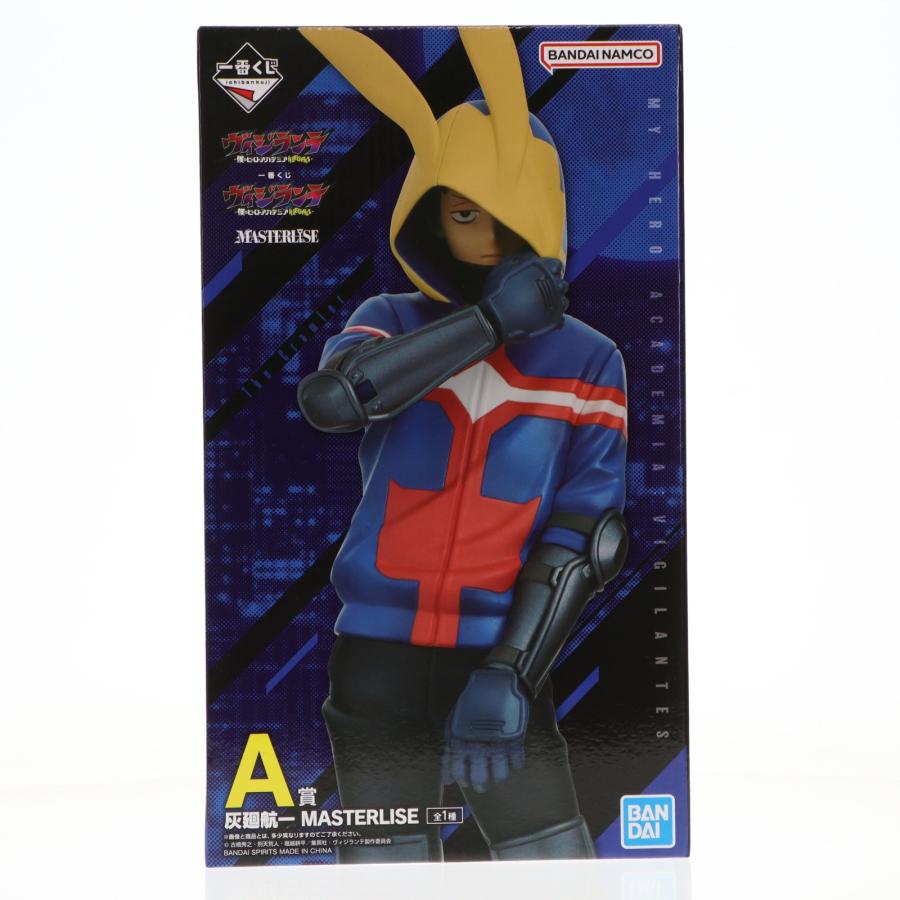 中古即納』{FIG} A賞 灰廻航一 MASTERLISE 一番くじ ヴィジランテ -僕