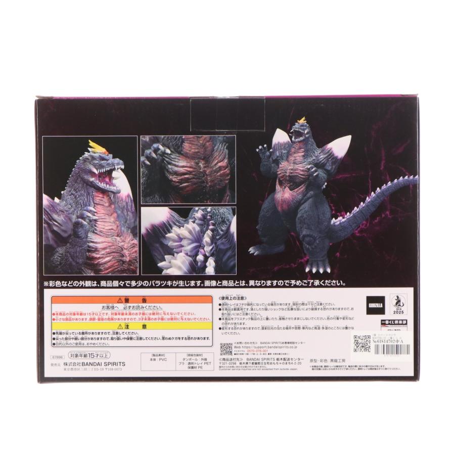 中古即納』{FIG} C賞 スペースゴジラ MONSTERLISE 一番くじ ゴジラ