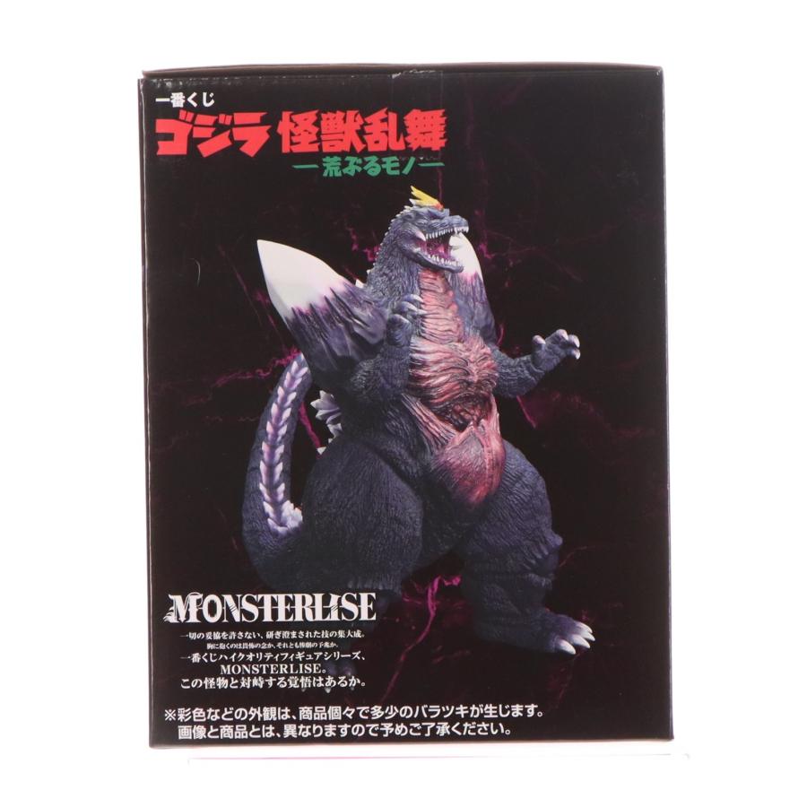 中古即納』{FIG} C賞 スペースゴジラ MONSTERLISE 一番くじ ゴジラ