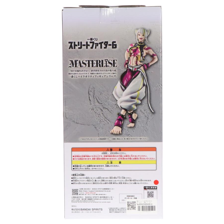 中古即納』{FIG} B賞 ジュリ MASTERLISE カラー2ver. 一番くじ