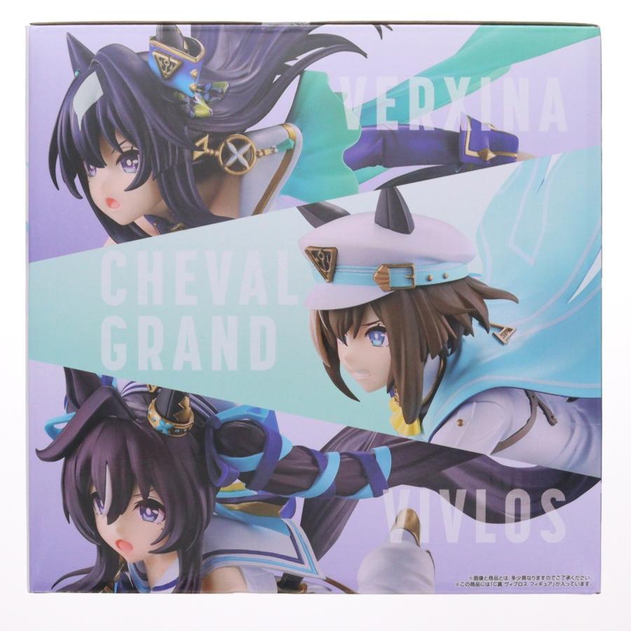 中古即納』{FIG} C賞 ヴィブロス フィギュア 一番くじ ウマ娘
