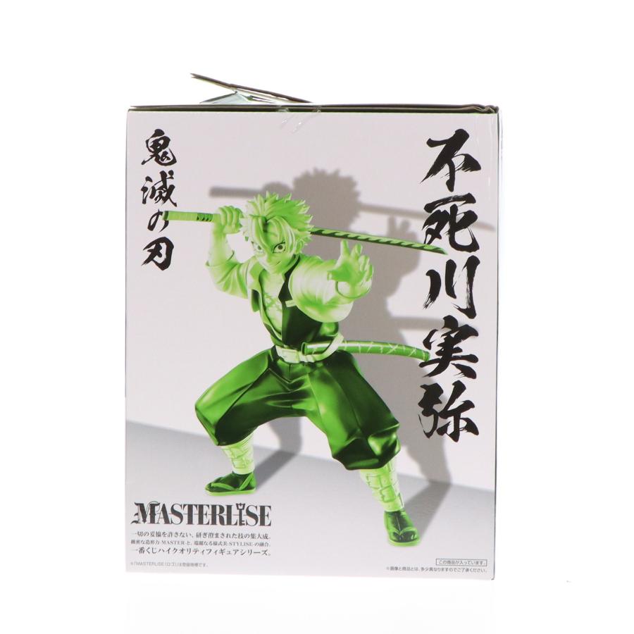 中古即納』{FIG} A賞 不死川実弥(しなずがわさねみ) MASTERLISE 一番