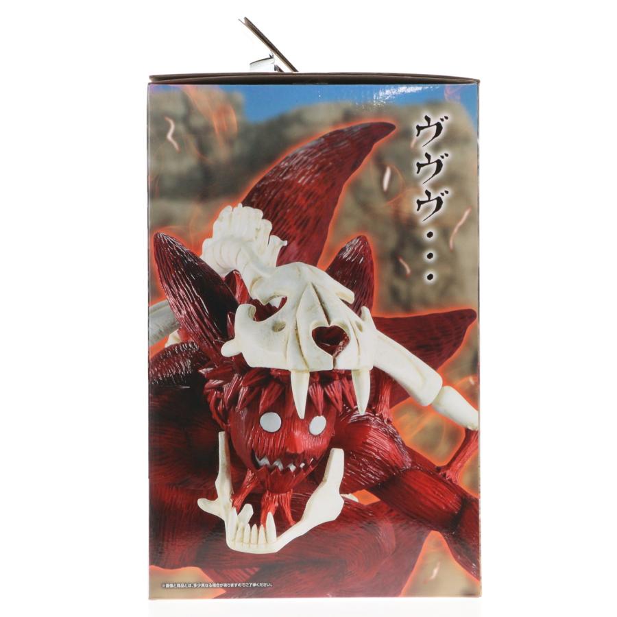 中古即納』{FIG} ラストワン賞 うずまきナルト(妖狐の衣 六本目