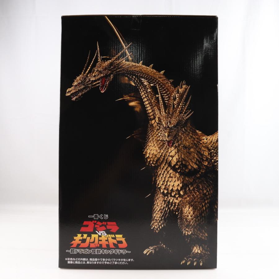 中古即納』{FIG} 一番くじONLINE限定 A賞 キングギドラ(1991