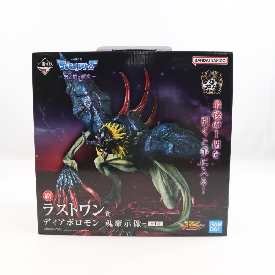 中古即納』{FIG} ラストワン賞 ディアボロモン -魂豪示像- 一番くじ