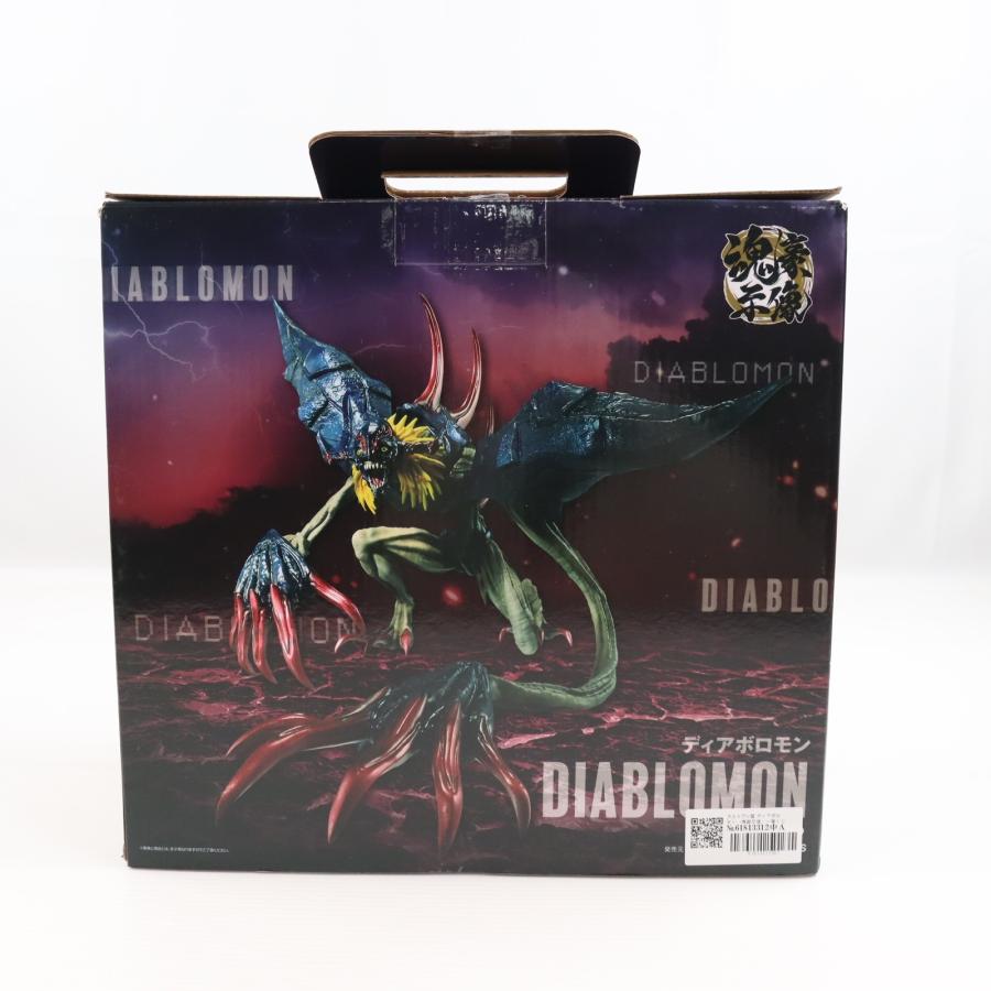 中古即納』{FIG} ラストワン賞 ディアボロモン -魂豪示像- 一番くじ