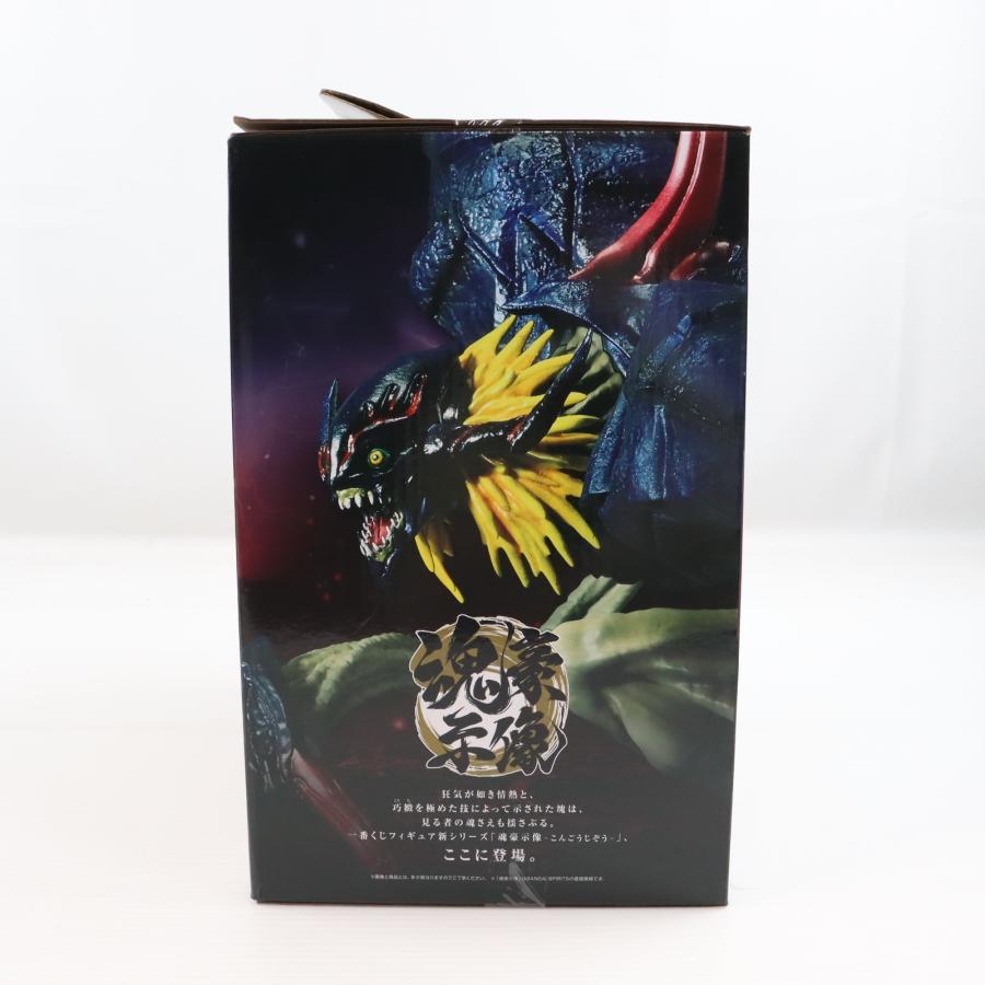 中古即納』{FIG} ラストワン賞 ディアボロモン -魂豪示像- 一番くじ