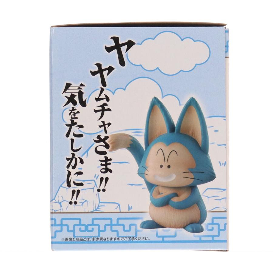 中古即納』{FIG} D賞 ウーロン＆プーアル(2体セット) MASTERLISE PLUS