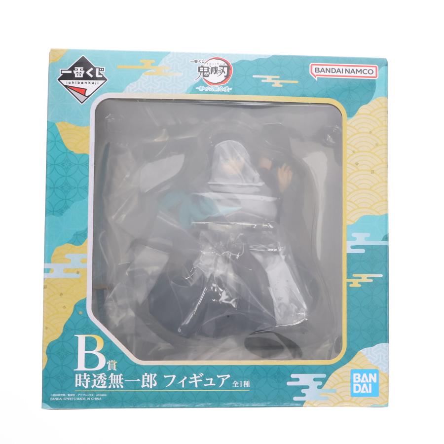 中古即納』{FIG} B賞 時透無一郎(ときとうむいちろう) 一番くじ 鬼滅の
