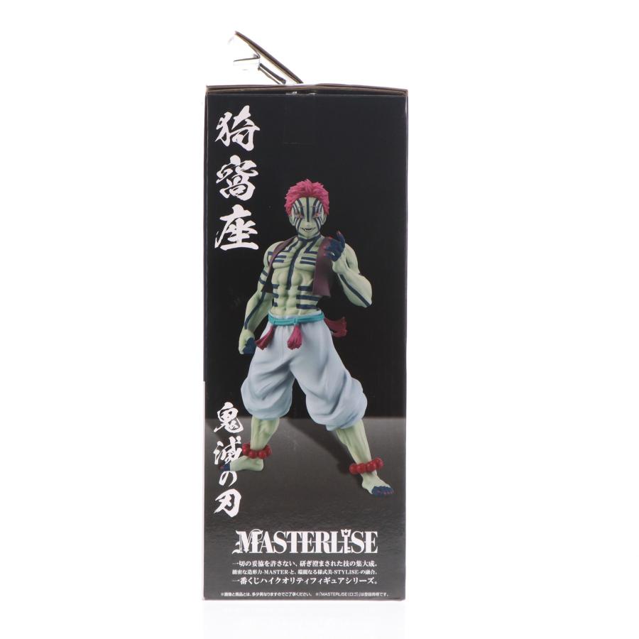 『中古即納』{FIG} ラストワン賞 猗窩座(あかざ) MASTERLISE ラストワンver. 一番くじ 鬼滅の刃 〜上弦の参〜 フィギュア プライズ BSP(20250718)_3