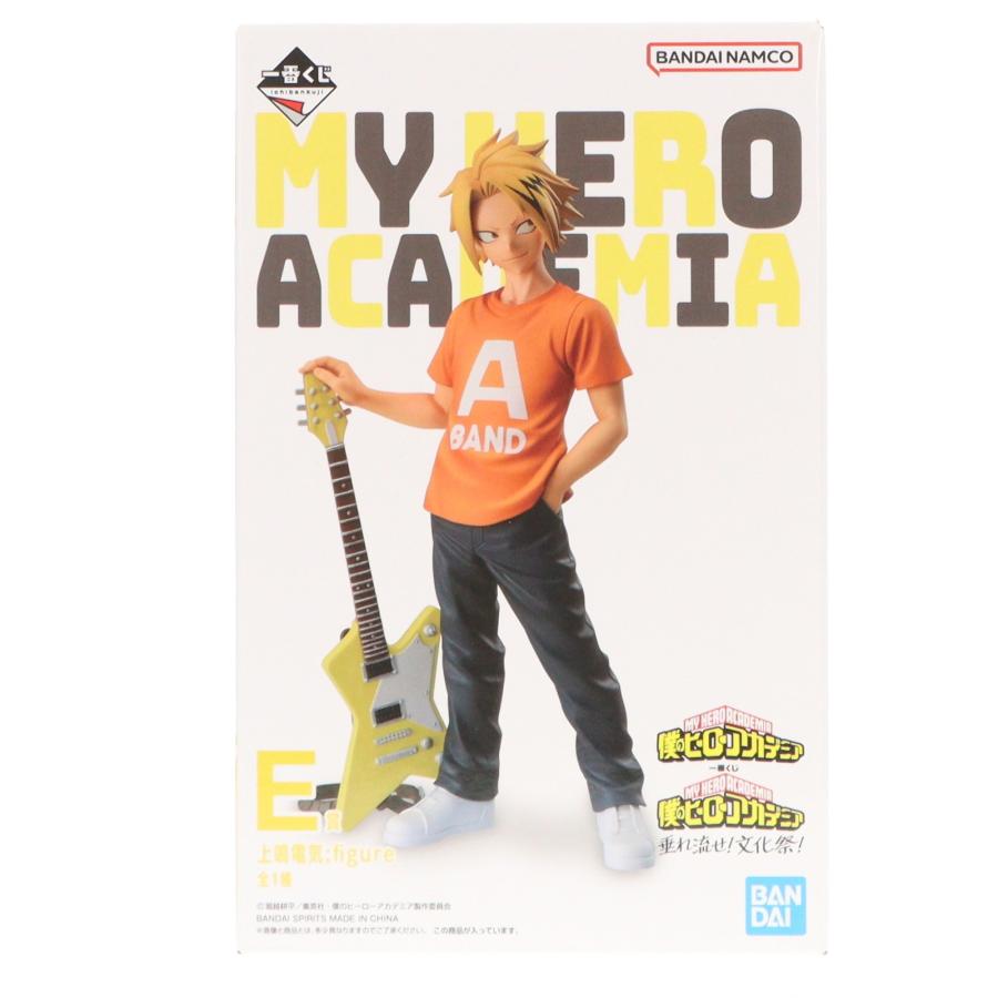 中古即納』{FIG} E賞 上鳴電気(かみなりでんき) ;figure 一番くじ 僕の