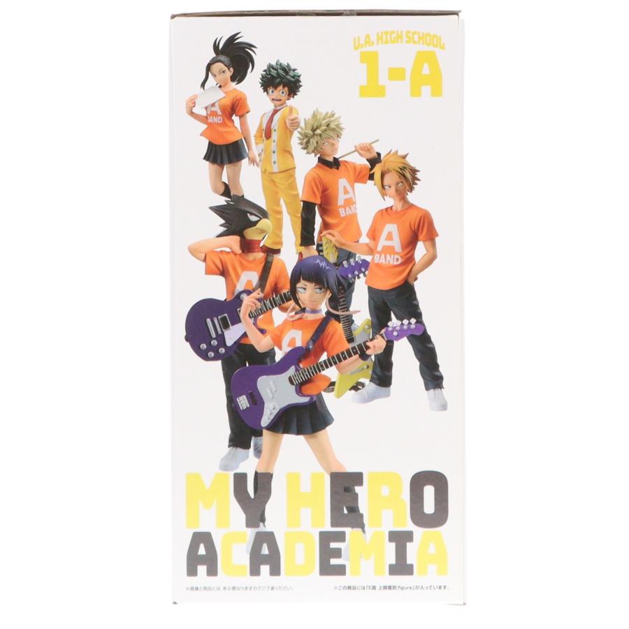 中古即納』{FIG} E賞 上鳴電気(かみなりでんき) ;figure 一番くじ 僕の