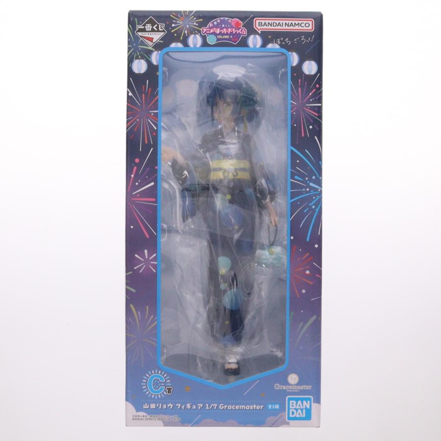 中古即納』{FIG} C賞 山田リョウ フィギュア 1/7 Gracemaster 一番くじ