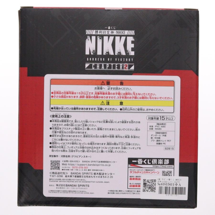 『中古即納』{FIG} A賞 ラピ 一番くじ 勝利の女神:NIKKE(ニケ) CHAPTER2 フィギュア プライズ バンダイスピリッツ(20231202)_2