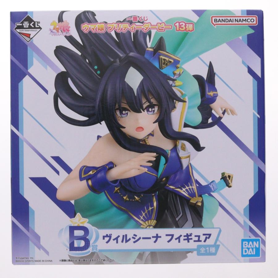 一番くじ ウマ娘 13弾 B賞 ヴィルシーナ フィギュア+D E F G H 中古即納』{FIG} B賞 ヴィルシーナ フィギュア 一番くじ ウマ娘