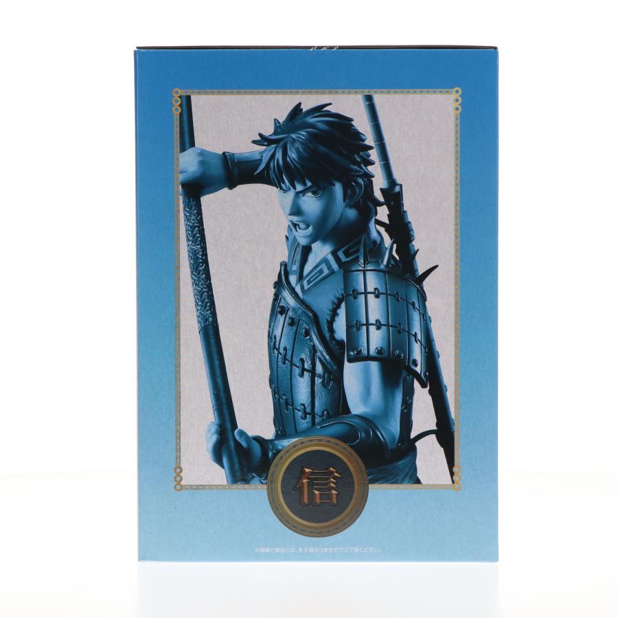 『中古即納』{FIG} B賞 信 MASTERLISE 一番くじ 春秋戦国大戦キングダム The Animation 大将軍の見る景色 フィギュア プライズ バンダイスピリッツ(20241004)_3