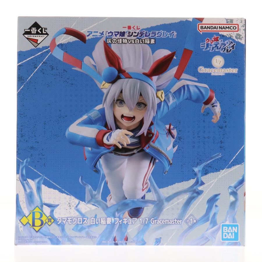 中古即納』{FIG} B賞 タマモクロス 白い稲妻 フィギュア 1/7 