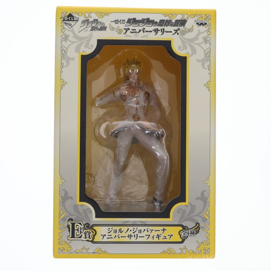 中古即納』{FIG} E賞 ジョルノ・ジョバァーナ アニバーサリー 